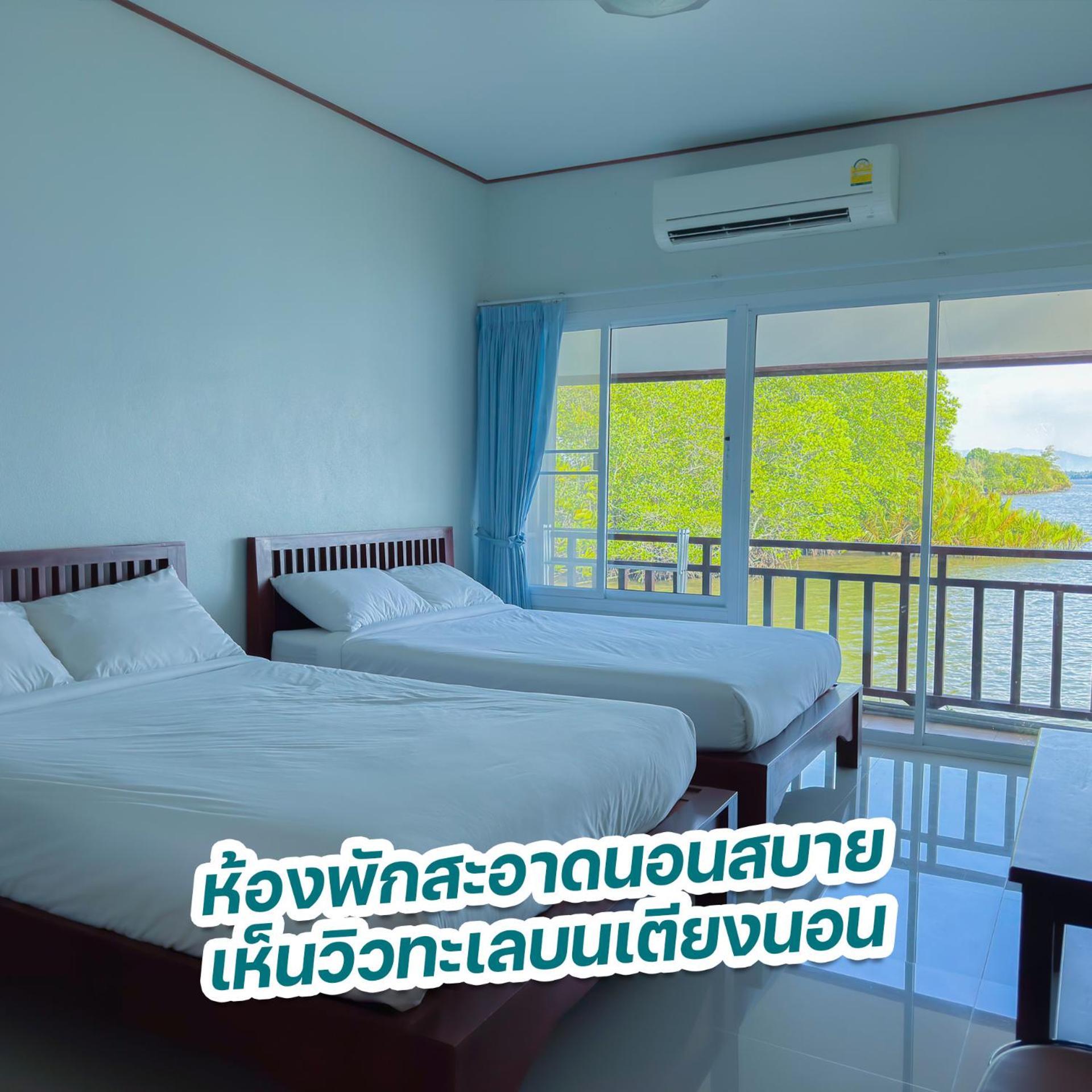 Meena Resort Chanthaburi Exterior foto